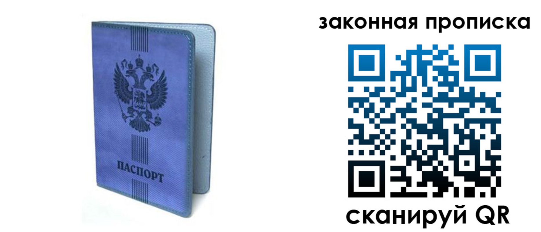 пропишу в квартире в Кунгуре
