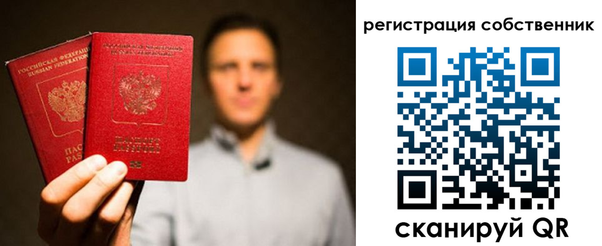 временная регистрация гарантия в Кунгуре