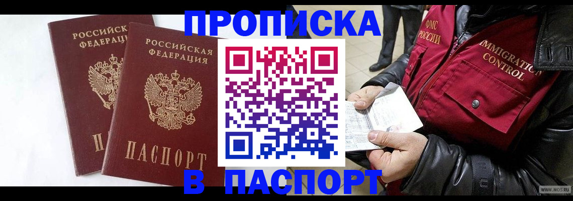 регистрация для школы в Кунгуре