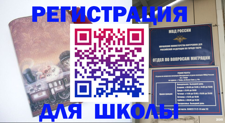 пропишу в квартире в Кунгуре